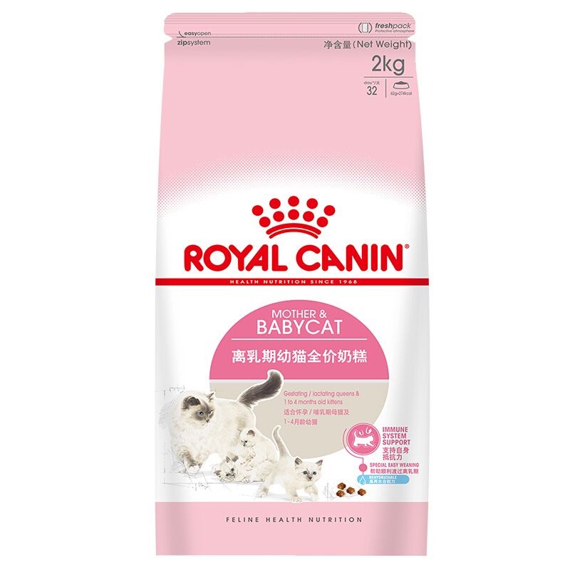 Royal Canin 皇家 幼猫粮2kg【现货速发】猫奶糕 BK34离乳干粮 1-4月龄猫咪全价粮 怀孕哺乳期母猫增强抵抗力
