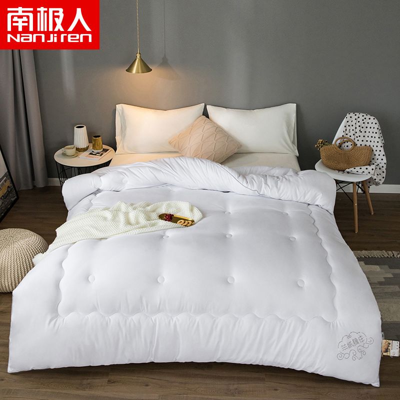 南极人 加厚保暖双人羊毛被芯150*200cm/200*230cm 柔软蓬松不结团
