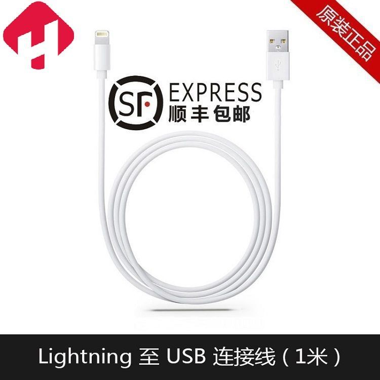 Apple  苹果原装耳机数据线/充头苹果12原装快充头 iPhone14/13Ppromax/12XS
