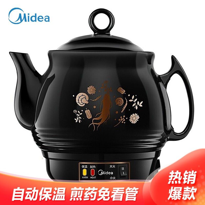 美的MIDEA 美的 养生壶煎药壶中药壶熬药罐智能全自动陶瓷电砂锅炖药锅电子药煲煎药机煮器家用汤锅 