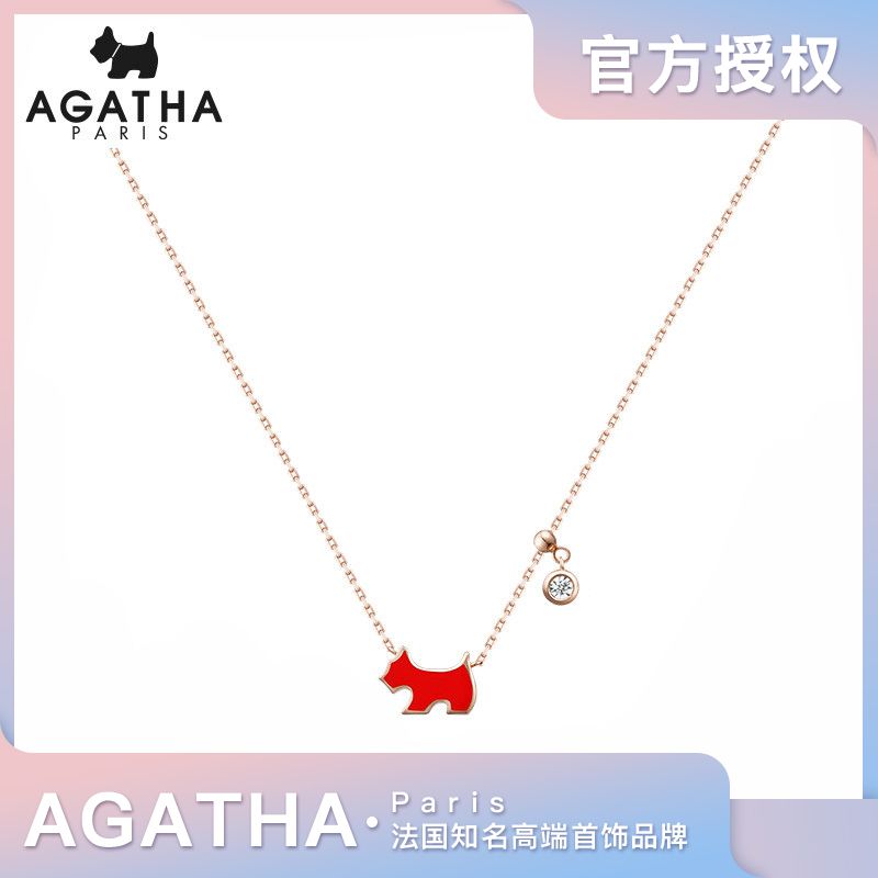 Agatha 瑷嘉莎 天然钻石温感变色项链/手链/耳钉 可爱小狗简约锁骨链耳饰礼物 红色	