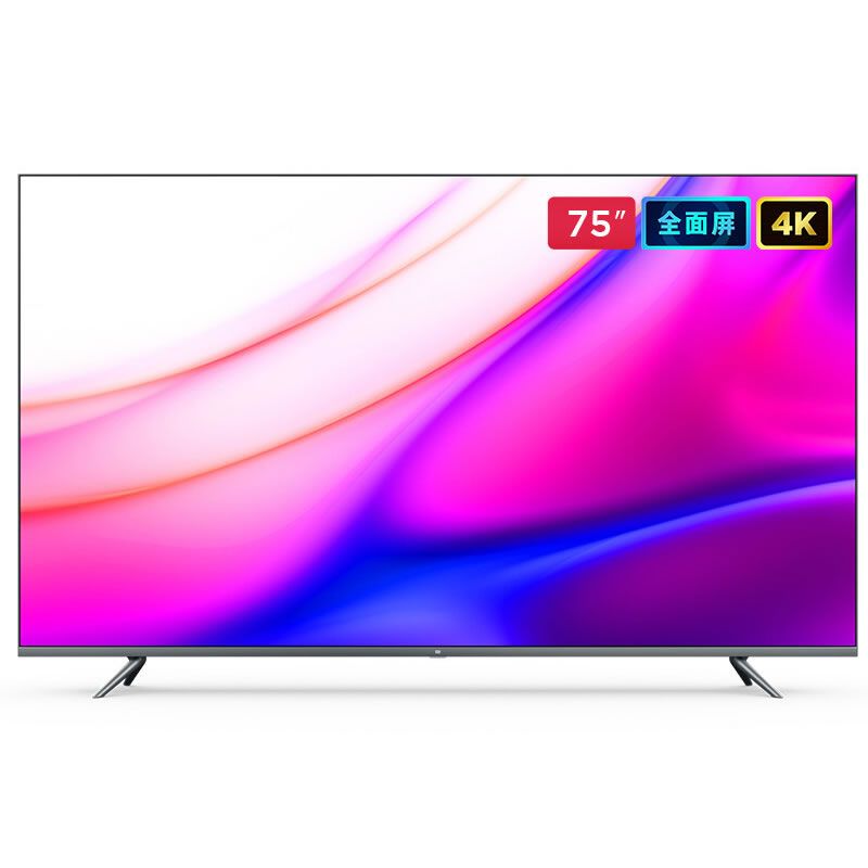 MI 小米电视 全面屏电视 PRO 75英寸 E75S