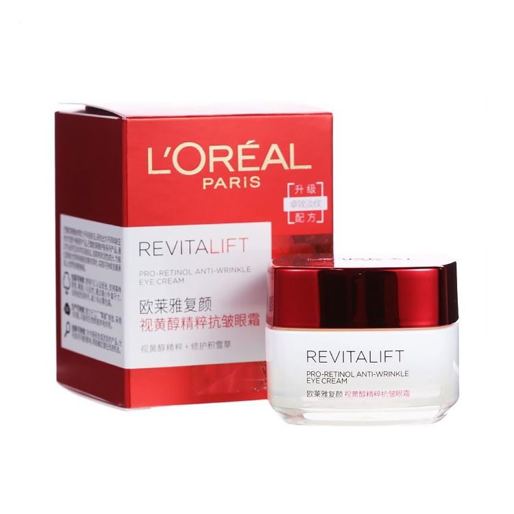 欧莱雅  复颜视黄醇精粹抗皱眼霜15ml 补水保湿紧致滋润抗衰老淡化细纹