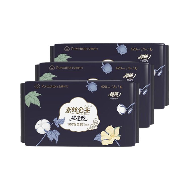 全棉时代 奈丝公主超净吸亲肤超薄超长夜用卫生巾420mm 3片*3包