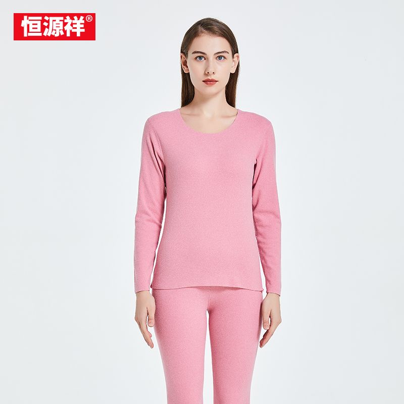 恒源祥 抗菌无痕保暖内衣女士套装 YCA5128  V领双面绒 细腻亲肤 恒温舒适 透气无束缚 多色可选