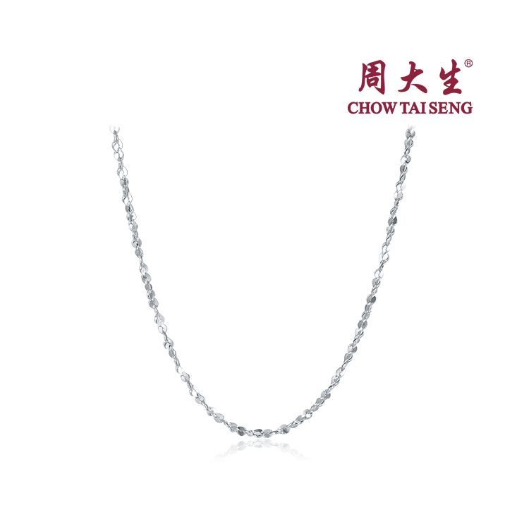 周大生 满天星 Pt950铂金项链简约百搭锁骨链 计价 (工费220元)
