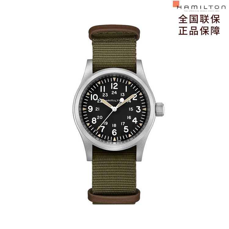汉米尔顿 Hamilton 手表卡其野战38毫米机械男表H69439931/H69409930/H69439901