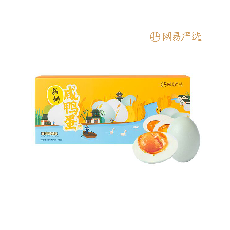 网易严选 高邮咸鸭蛋 750克（10枚） 即开即食 积分兑换