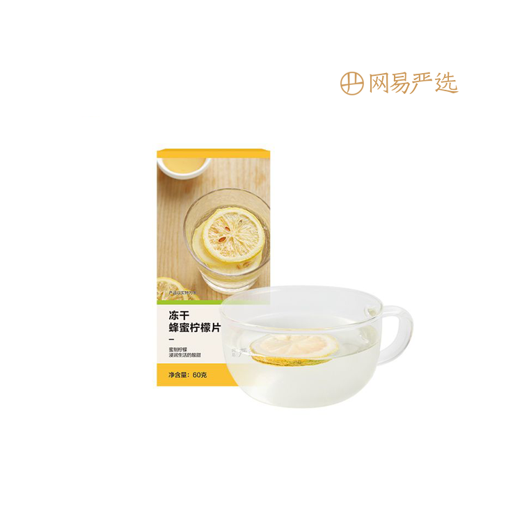 网易严选 冻干蜂蜜柠檬片 60克