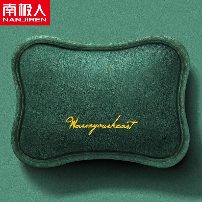 南极人 充电热水袋暖肚子注水安全防爆暖水袋充电暖手宝宝贴暖保暖电热宝 墨蓝迪绿