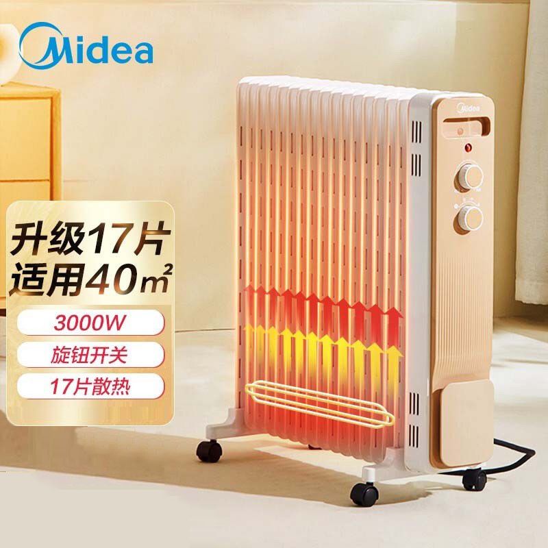 美的 取暖器 电油汀家用电暖器17片加宽油丁暖气片智能恒温电暖气加湿干衣加热器整屋升温 HYW30GW【升级17片】