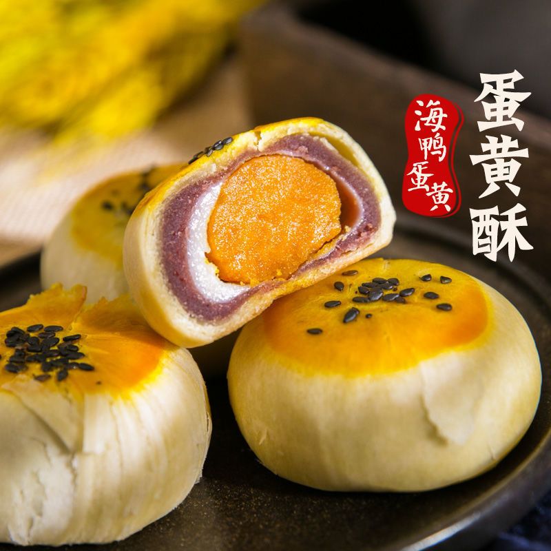 Recci 网红雪媚娘蛋黄酥10枚装箱零食红豆月饼早餐 蛋黄酥红豆味