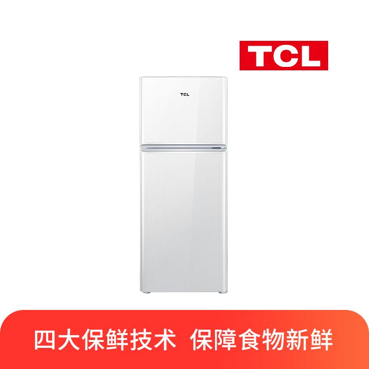 TCL 118升 双门小冰箱 家用小型双开门租房办公冷藏电冰箱 BCD-118KA9 芭蕾白