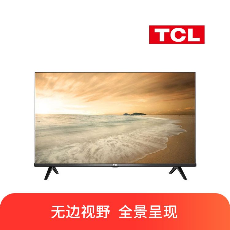 TCL 32V6H 32英寸液晶电视机 高清超薄全面屏 智能网络WiFi 丰富影视资源 大内存 教育电视