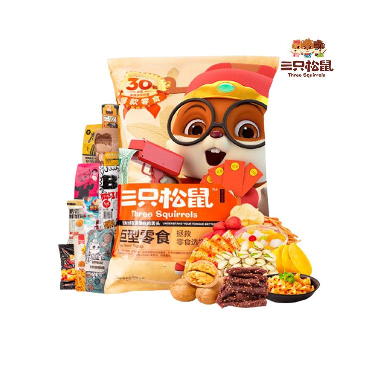 三只松鼠 【支持积分兑换】 坚果薯片辣条送女友猪饲料礼包休闲零食3416g 巨型零食大礼包30包