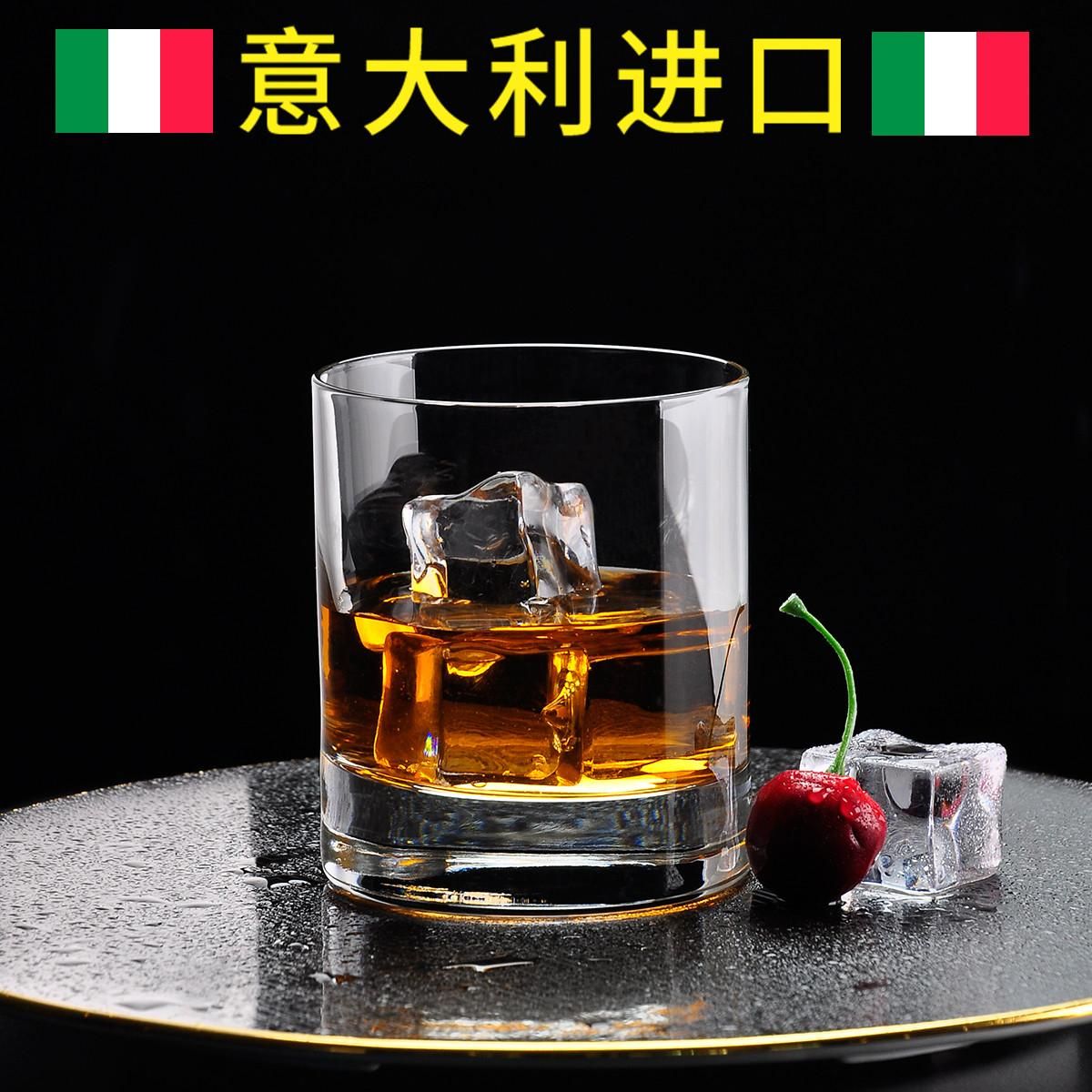 路易治•波米奥尼 意大利进口水晶玻璃白酒烈酒洋酒杯威士忌酒杯啤酒杯家用 圆底圆口威士忌杯320ML/单只