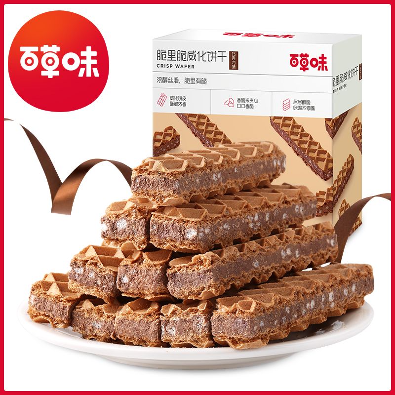 百草味 【满减】【百草味-脆里脆威化85g】咔咔脆米夹心巧克力饼干网红零食