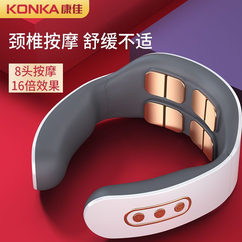 康佳 颈椎按摩器护颈仪肩颈理疗多功能智能脉冲按摩颈部按摩仪 八头/9挡/智能快充/脉冲按摩/白808【1】