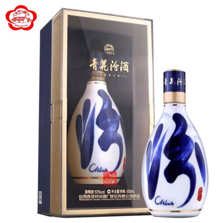 杏花村  汾酒青花30（复兴版） 53度 500mL 单瓶 清香型