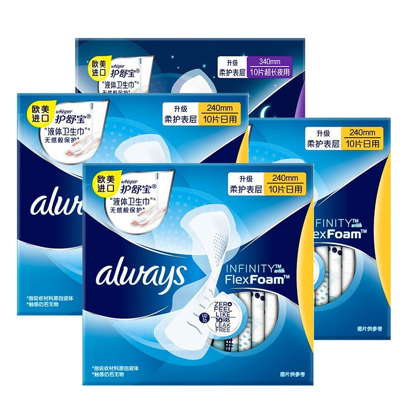 护舒宝 【日夜组合】未来感·极护卫生巾日用240mm*30片+夜用340mm*10片