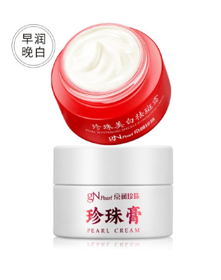 京润珍珠 【爆款新品】珍珠早润晚白面霜组合美白淡斑祛斑霜日霜晚霜珍珠膏 见实物 祛斑霜30g+珍珠膏30g
