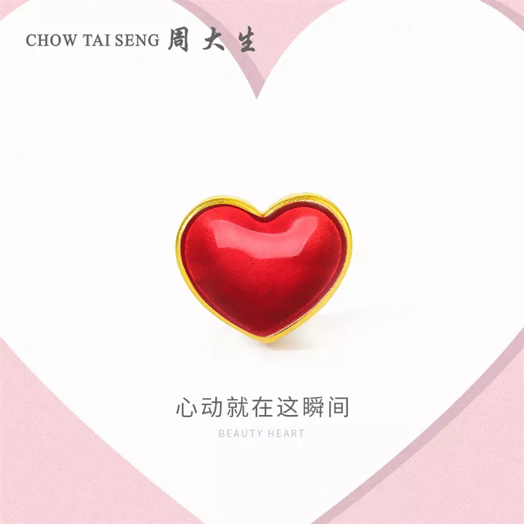 周大生 一心一意 黄金足金红心珐琅转运珠吊坠一款两戴 赠黄银链