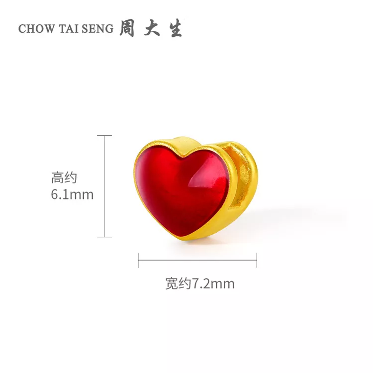 周大生 一心一意 黄金足金红心珐琅转运珠吊坠一款两戴 赠黄银链