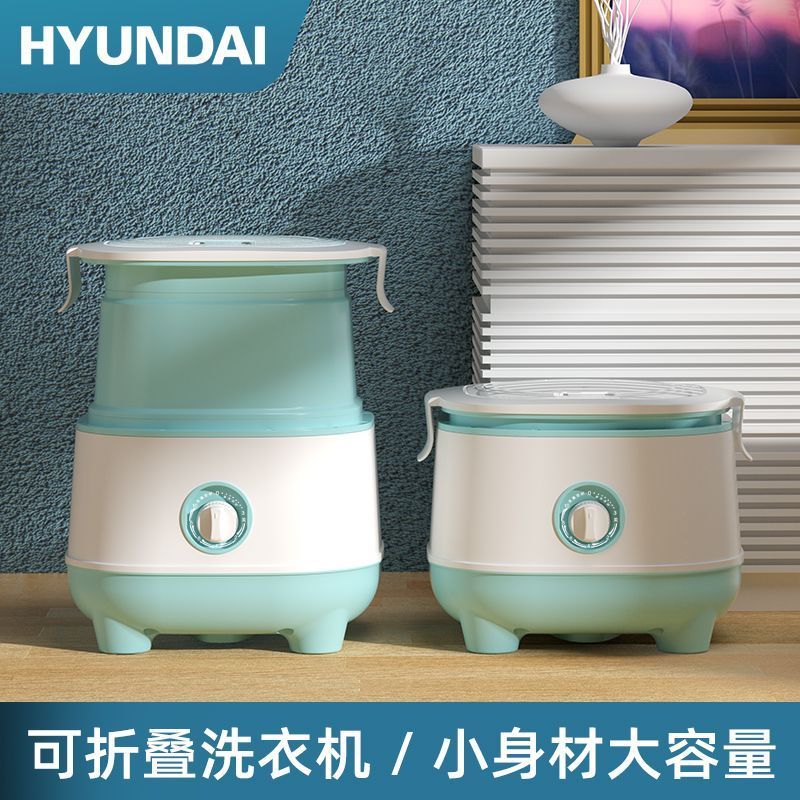 HYUNDAI XPB30-3009 3公斤单桶迷你洗衣机 半自动母婴儿童小型内衣洗衣机【GY】