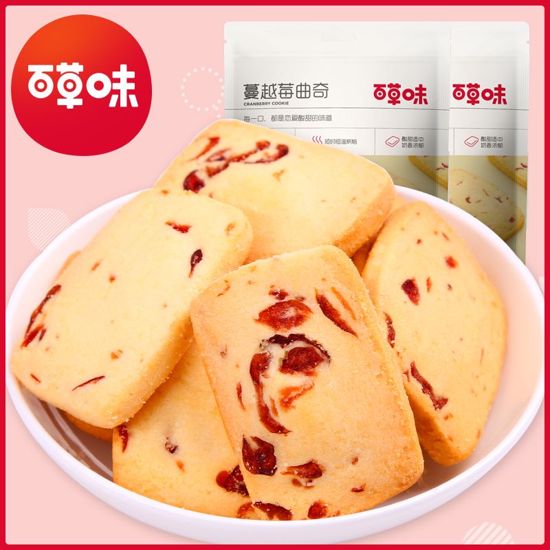 百草味 【蔓越莓曲奇100gx3袋】休闲零食小吃 早餐饼干糕点点心