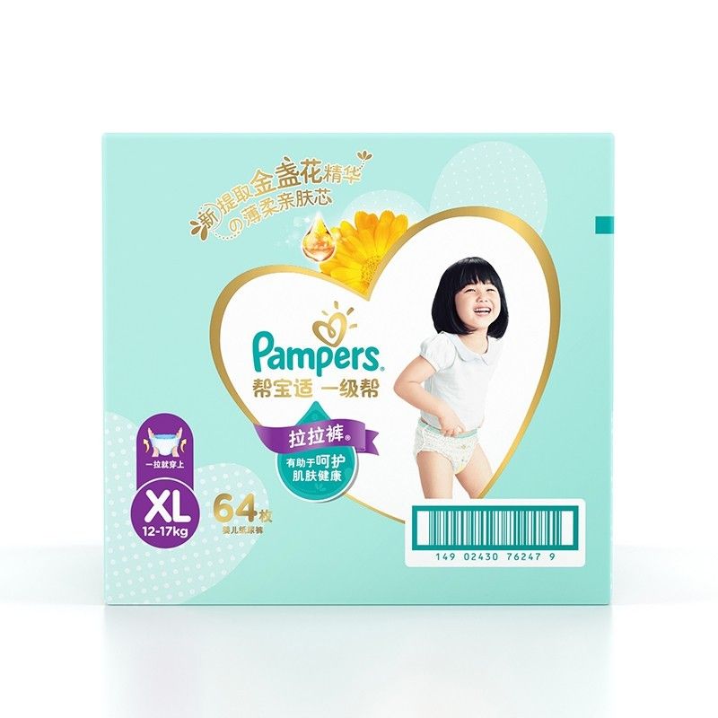 帮宝适   一级拉拉裤 箱装 XL64片