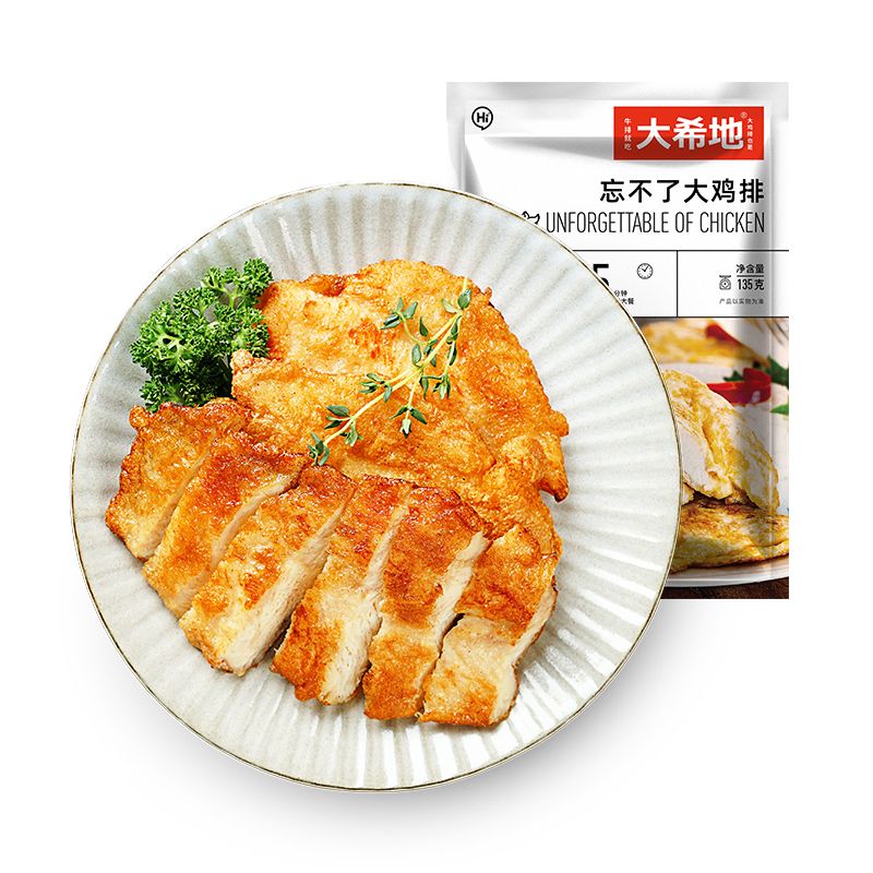 大希地 忘不了大鸡排135g*10片
