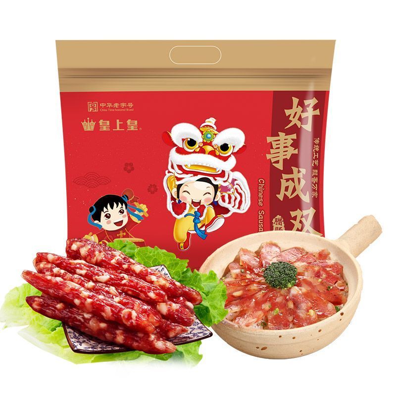 皇上皇 腊肠好事成双腊肠600g广式腊肠