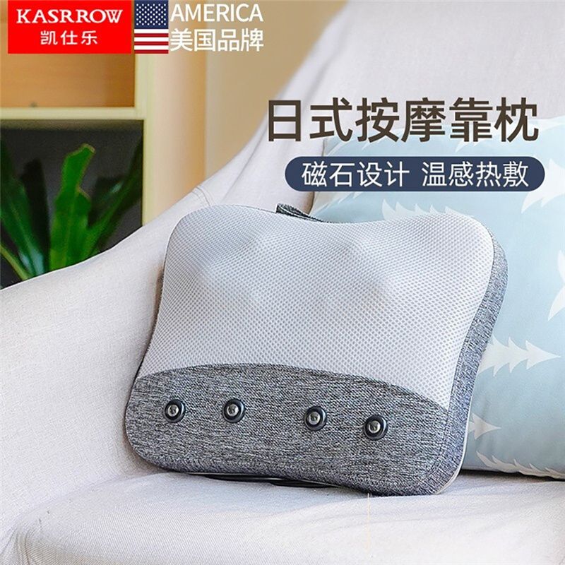 凯仕乐 按摩枕按摩垫按摩仪颈椎锤全身电动多功能腰部肩部按摩枕KSR-132