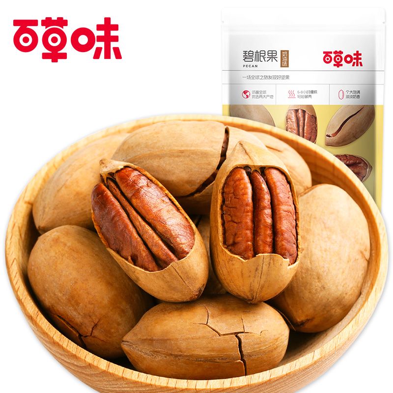 百草味 【满减】【碧根果100g】坚果干果奶油核桃 碧更果长寿果尖果