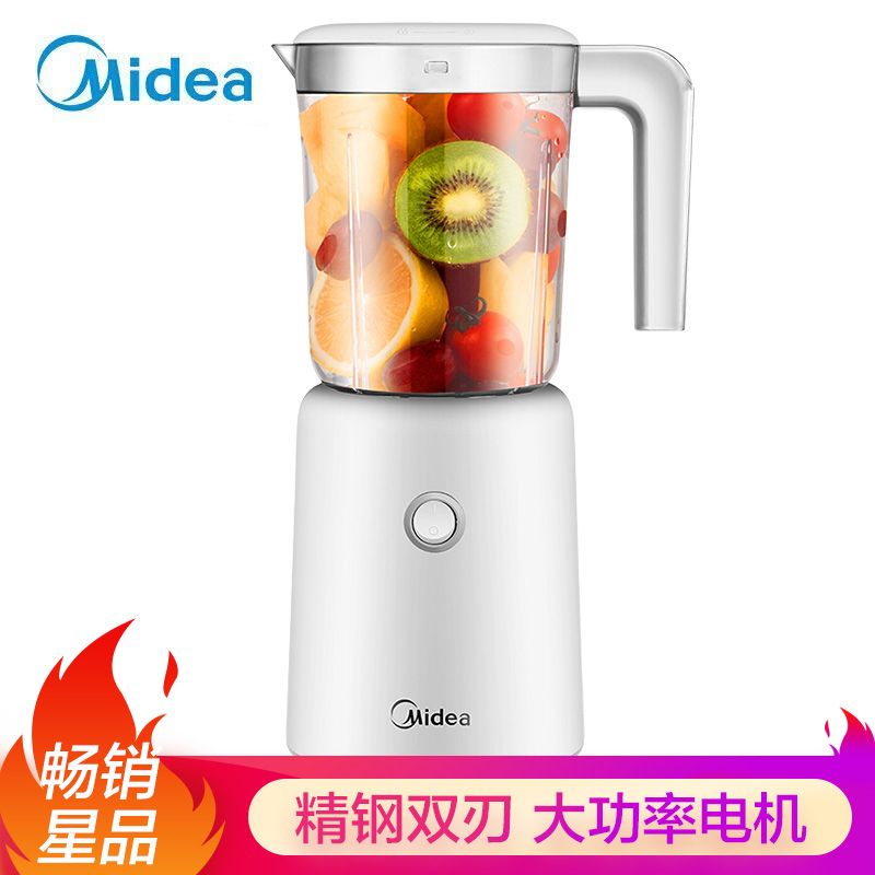 美的 （Midea）榨汁机料理机大容量多功能 智能易清洗榨汁机 食品材质杯体可搅拌WBL2501B