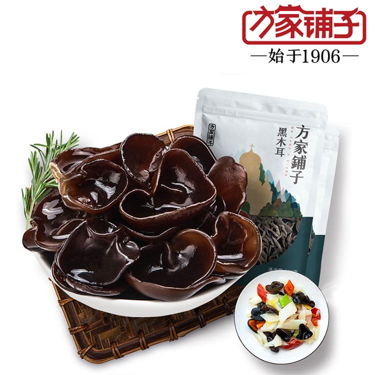 方家铺子 黑木耳600g东北黑木耳无根木耳非小碗耳干货 共300g*2支持积分兑换