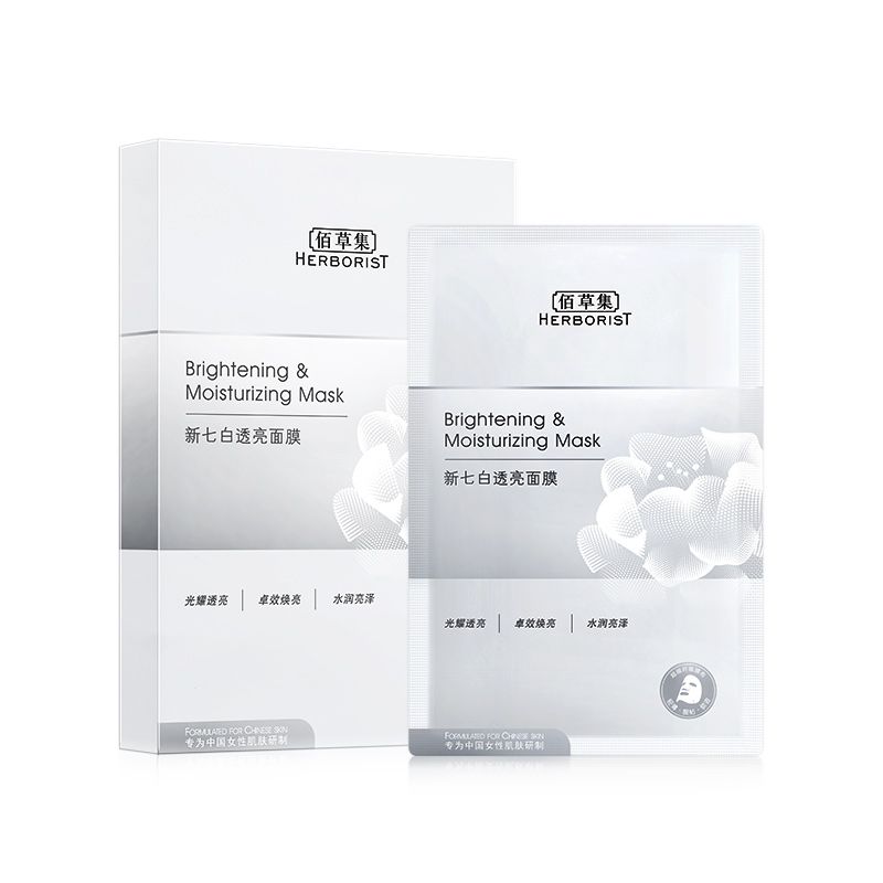 佰草集 新七白透亮奶皮面膜【买2盒送高保湿面膜16片 实发28片】