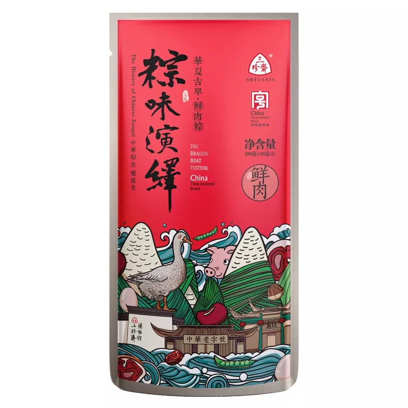 三珍斋 经典鲜肉粽140g*2只嘉兴粽子乌镇特产真空手工咸粽早餐速食端午节团购