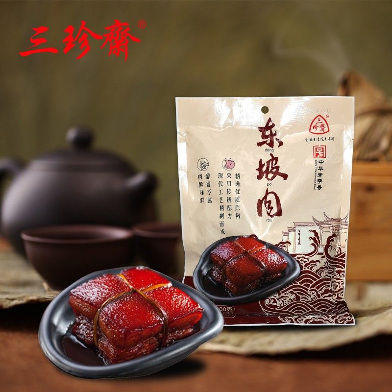 三珍斋  熟食卤味 江南风味 东坡肉200g 中华老字号