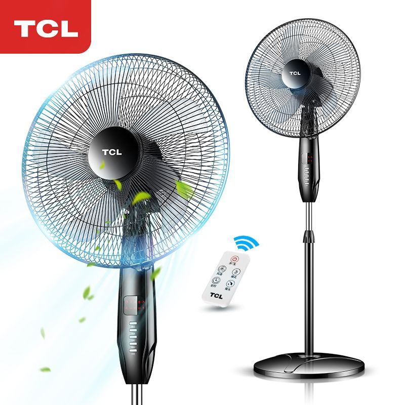 TCL  电风扇/落地扇/家用低音风扇/五叶大风量风扇机械 黑色 TFS16D可遥控 【会员专享】