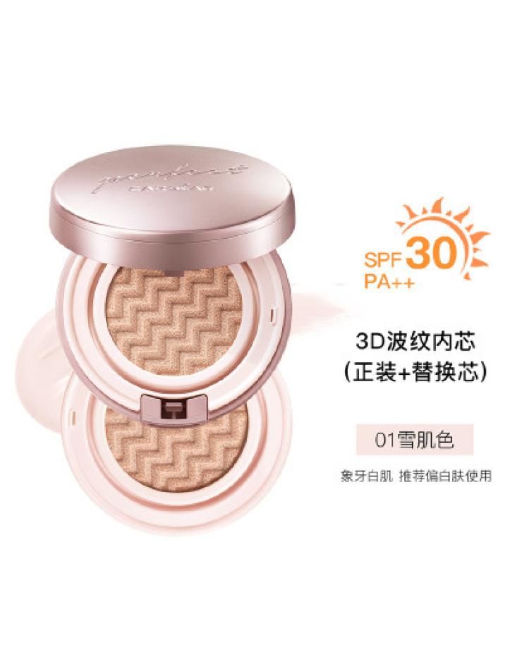 卡姿兰 【防晒遮瑕】水润无瑕气垫bb霜 30倍防晒cc遮瑕保湿 01#雪肌色13.5g*2 01#雪肌色