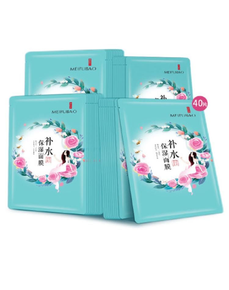 美肤宝补水保湿面膜心动礼盒40片面膜套装补水保湿面膜女其它颜色补水40片 其它颜色