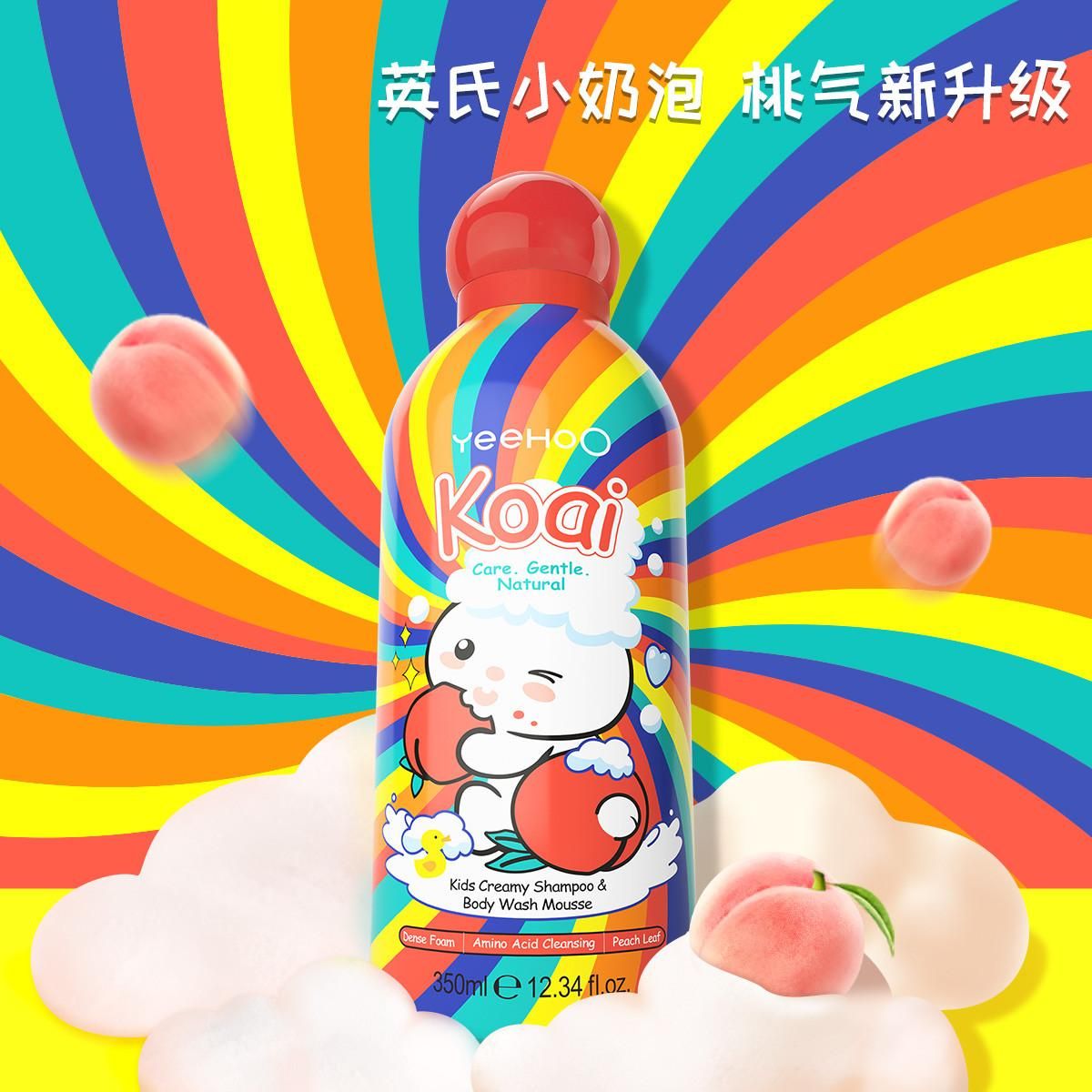英氏小奶泡儿童沐浴露洗发水二合一宝宝洗发沐浴慕斯350ml 桃子味350ml 桃子味