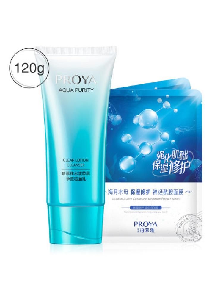 珀莱雅 【洁面乳深层清洁】水漾芯肌净透洁面乳120g保湿洗面奶 如图洁面乳120g+水母面膜*2