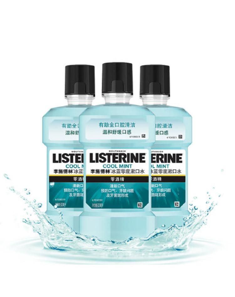 李施德林漱口水冰蓝零度500ml*3清新口气除口臭套装 其它颜色500ml*3