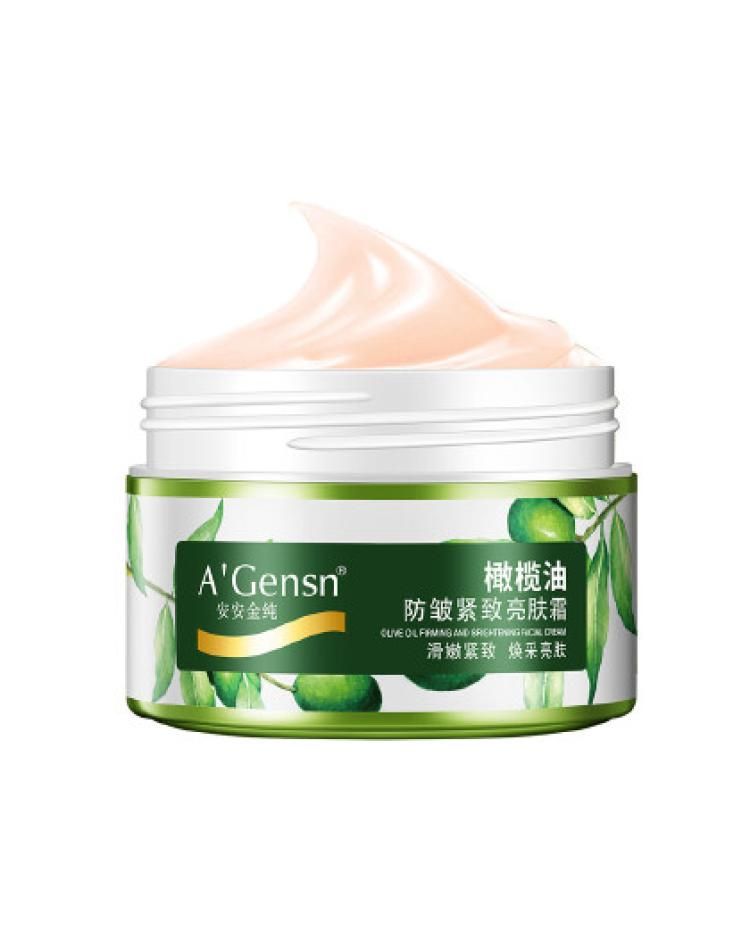 安安金纯 2盒 橄榄油防皱紧致保湿补水霜提亮面霜女国货化妆品护肤品套装 橄榄油防皱紧致亮肤霜60g*2瓶