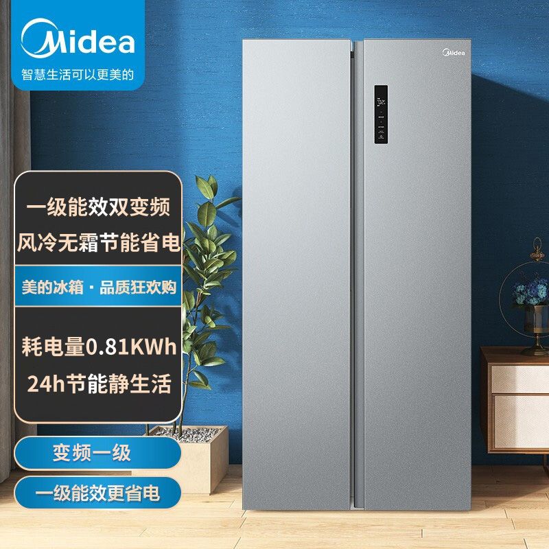 美的MIDEA 【送货入户】470升 对开电冰箱双开门智能家电一级能效双变频风冷无霜节能省电 