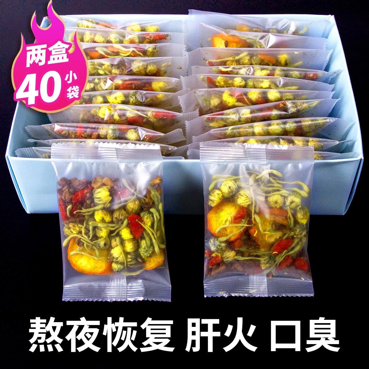 忆江南 金银花菊花决明子茶120g*2盒 菊花茶 养生茶 花茶金银花 均色 均码