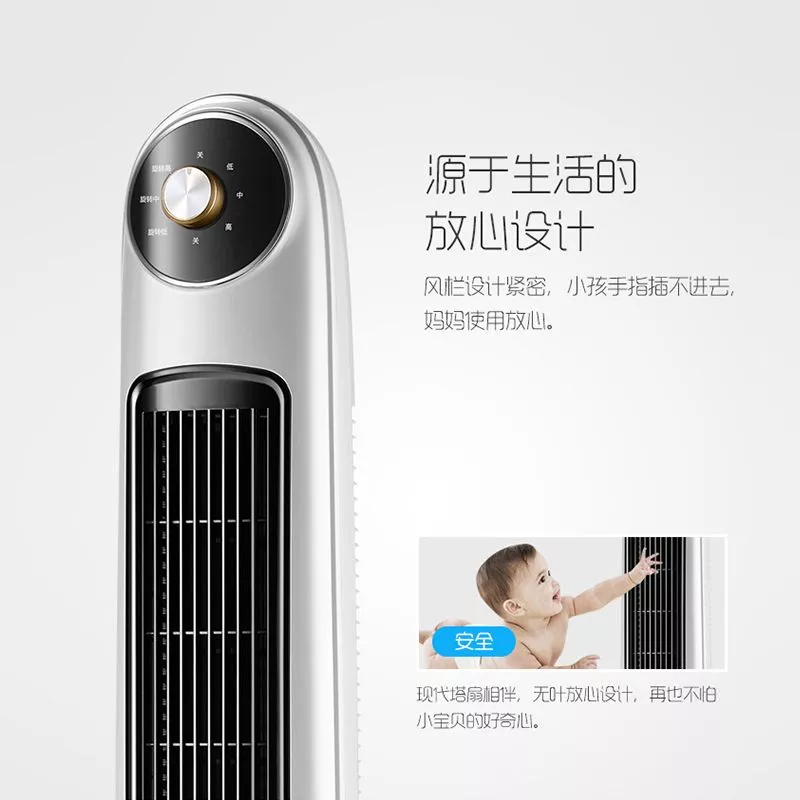 HYUNDAI 风扇空调扇  塔式清凉电风扇落地扇无叶静音塔扇办公家用立式塔扇台式电扇BL-FS1