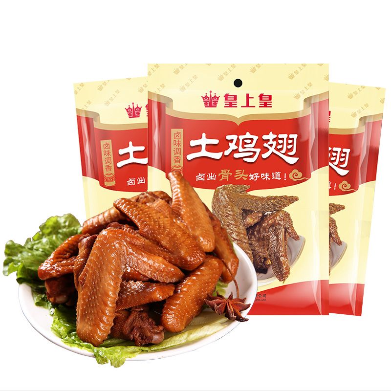 皇上皇 卤味土鸡翅100g*3袋潮州卤味零食微辣鸡翅翅根休闲小吃